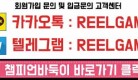 바둑이사이트 안전 검증 시스템